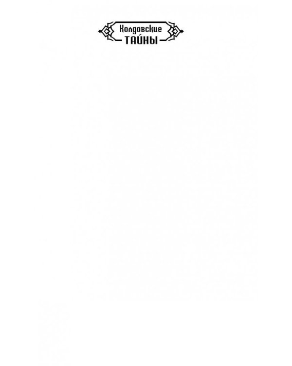 Улицы разбитых артефактов. Череп в холодильнике