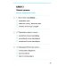 Окружающий мир. 3 класс.  Контрольно-проверочные работы. По программе "Школа России"