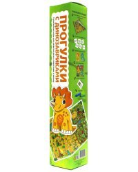 Игра. Прогулки с динозавриками