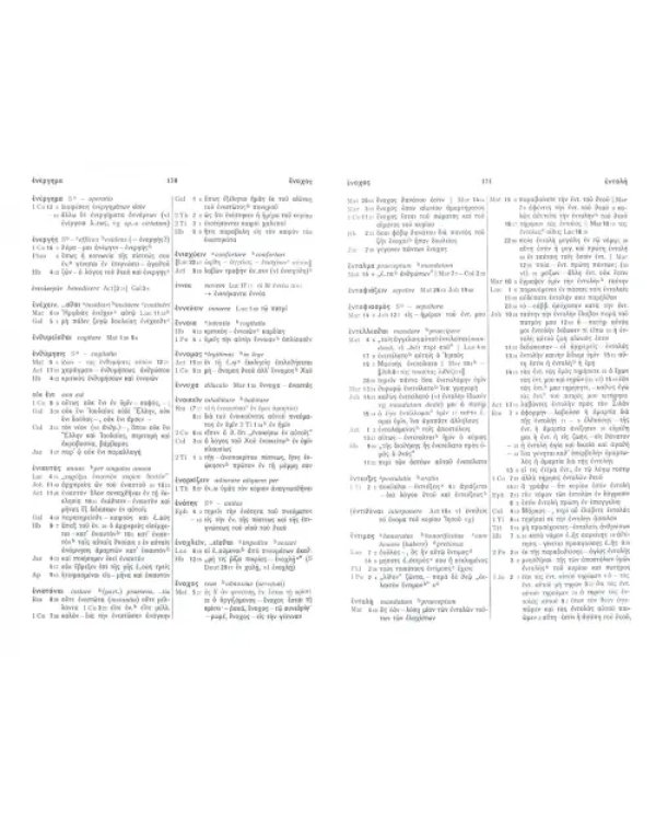 Handkonkordanz zum Griechischen Neuen Testament