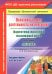 Образовательная деятельность на прогулках. Картотека прогулок на каждый день по программе "Детство"