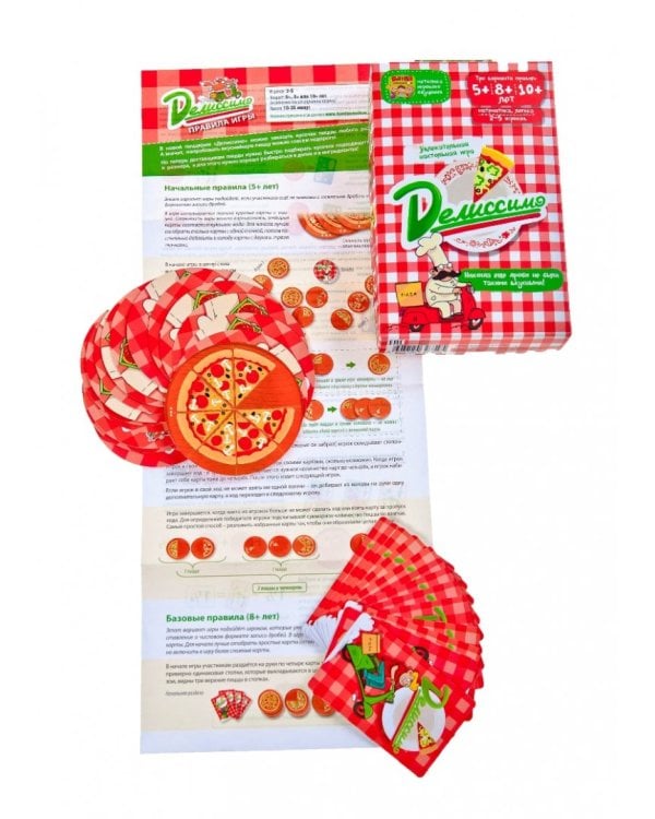 Увлекательная настольная игра. Делиссимо, новая версия