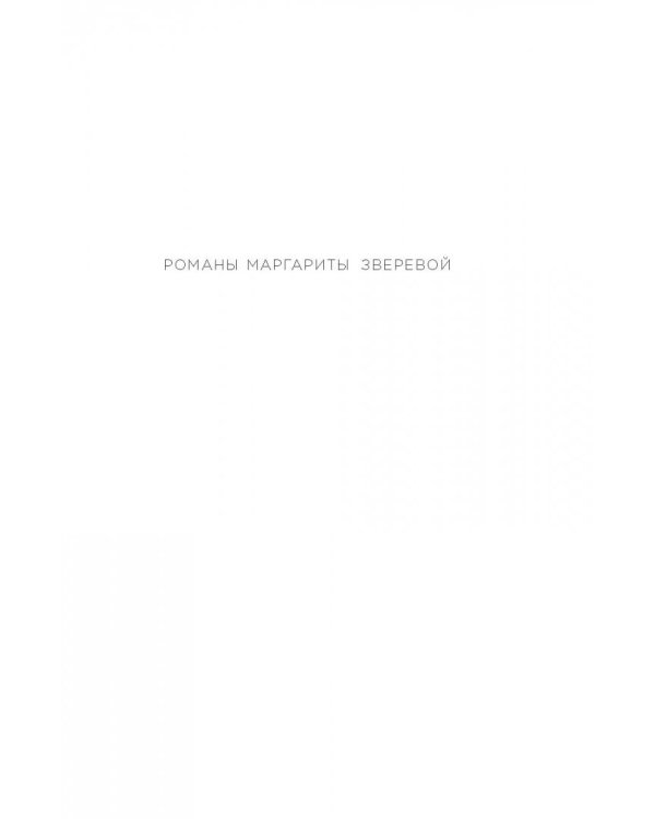 Одуванчики в инее