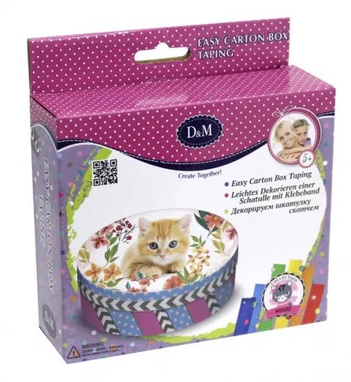 Декорируем шкатулку скотчем. Котенок Декорируем шкатулку скотчем. Котенок