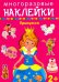 Обложка книги «Принцесса», ISBN 9785990979116