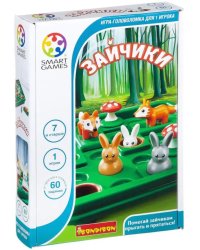 Логическая игра. Зайчики