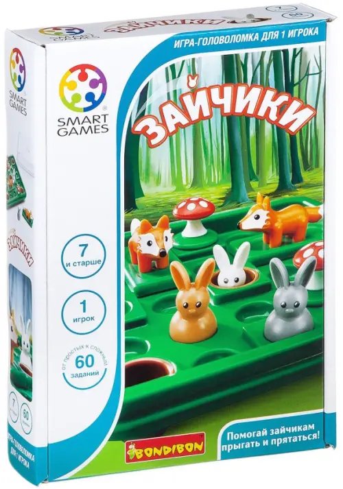Логическая игра. Зайчики