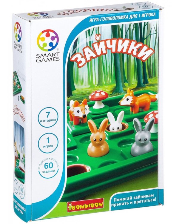 Логическая игра. Зайчики