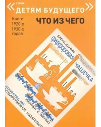 Фарфоровая чашечка