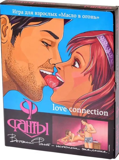 Фанты "Масло в огонь" Фанты "Масло в огонь"