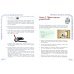 Дополнительное изображение книги «Конструируем роботов на Arduino. Умный замок»