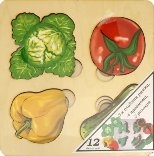 Рамка-вкладыш. Больше-меньше. Овощи Рамка-вкладыш. Больше-меньше. Овощи