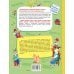 Самые лучшие стихи Робин-Бобин и другие песенки
