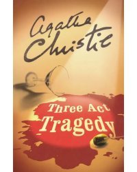 Three Act Tragedy