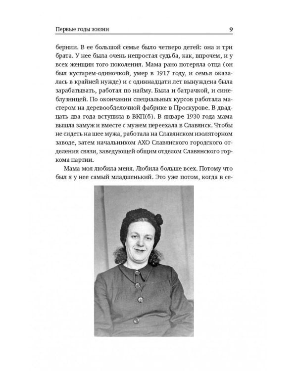 Я сам себе судья