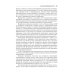 Библиотека врача-специалиста Пневмонии у детей. Руководство