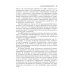 Библиотека врача-специалиста Пневмонии у детей. Руководство