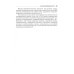 Библиотека врача-специалиста Пневмонии у детей. Руководство
