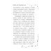 Тайна волшебников.
Венецианские истории Оливия, или Волшебный конь