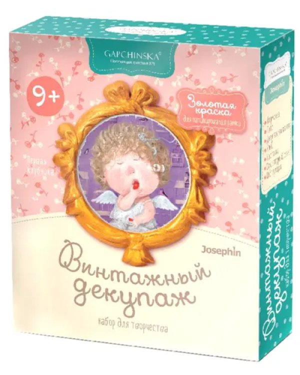Винтажный декупаж "Гапчинская. Первая клубника"