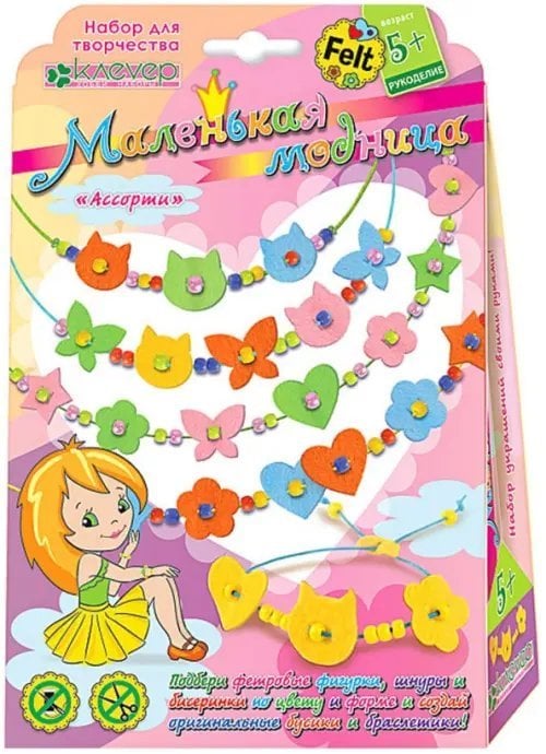 Украшение из фетра. Ассорти Украшение из фетра. Ассорти