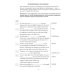 Английский язык ЕГЭ. Английский язык. Словообразование с О. Генри. Учебное пособие