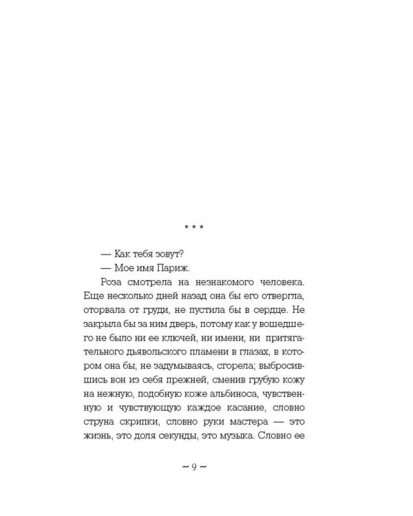 Кофейня на берегу океана