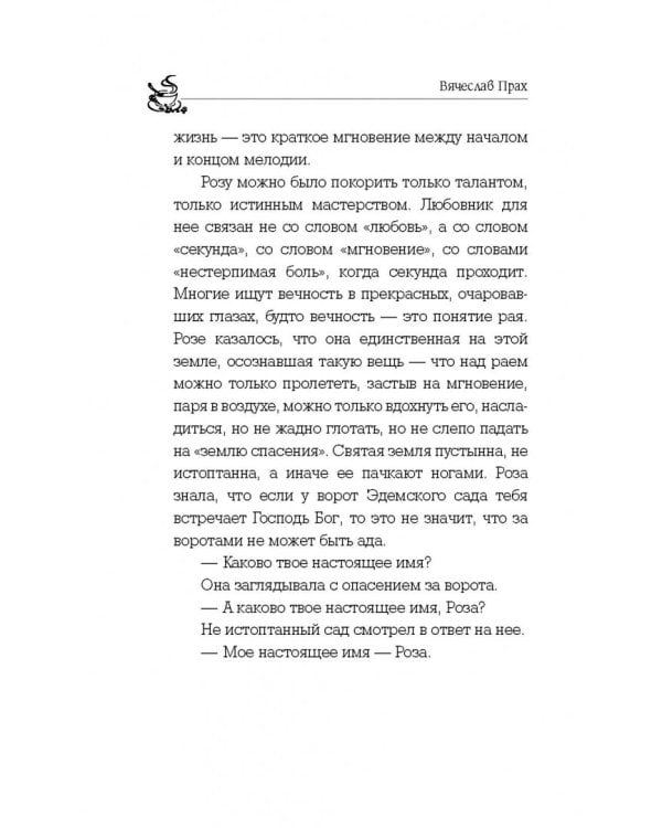 Кофейня на берегу океана