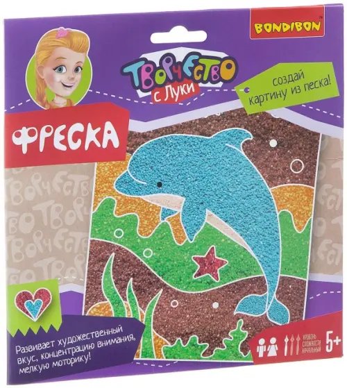 Фреска. Морские обитатели Фреска. Морские обитатели