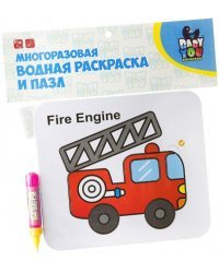 Многоразовая водная раскраска-пазл. Пожарная машина