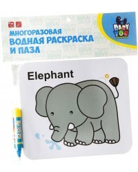 Многоразовая водная раскраска-пазл. Слон