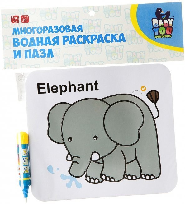Обложка книги «Многоразовая водная раскраска-пазл. Слон»