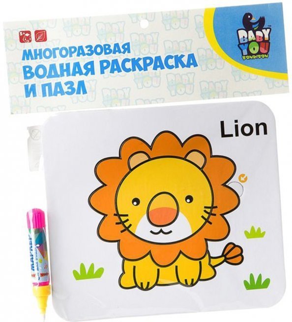 Обложка книги «Многоразовая водная раскраска-пазл. Лев»