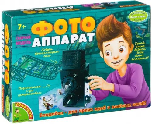 Французские опыты. Науки с Буки. Фотоаппарат