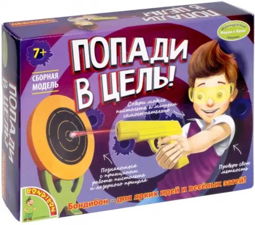 Французские опыты. Науки с Буки. Попади в цель!
