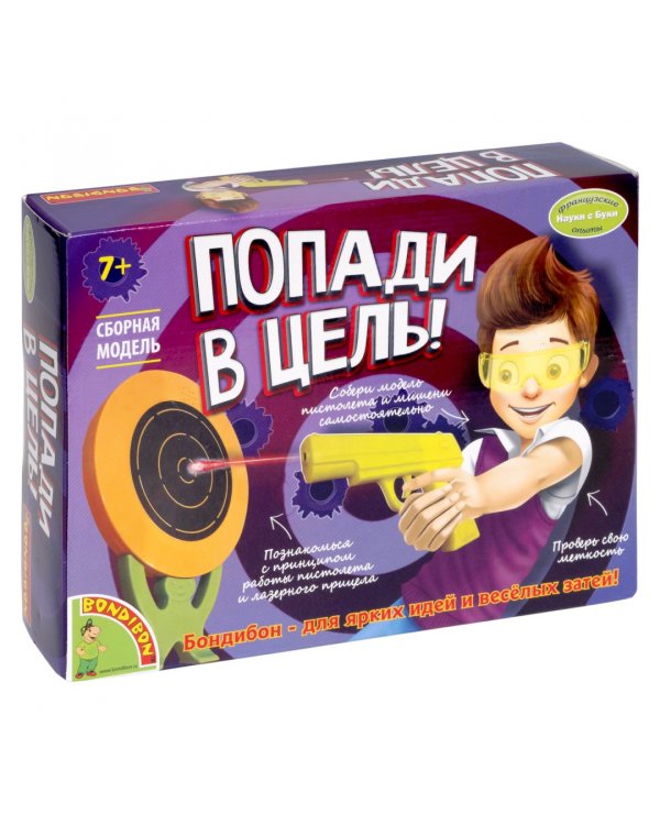 Французские опыты. Науки с Буки. Попади в цель!