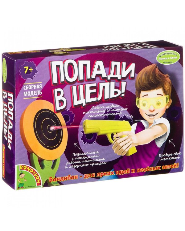 Французские опыты. Науки с Буки. Попади в цель!