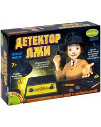 Французские опыты. Науки с Буки. Детектор лжи