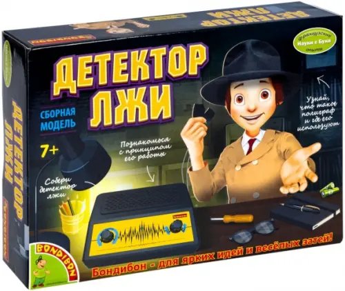 Французские опыты. Науки с Буки. Детектор лжи Французские опыты. Науки с Буки. Детектор лжи