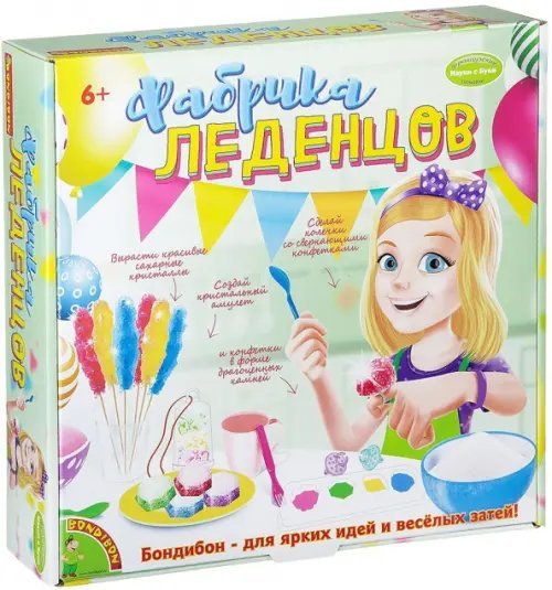 Французские опыты. Науки с Буки. Фабрика леденцов Французские опыты. Науки с Буки. Фабрика леденцов