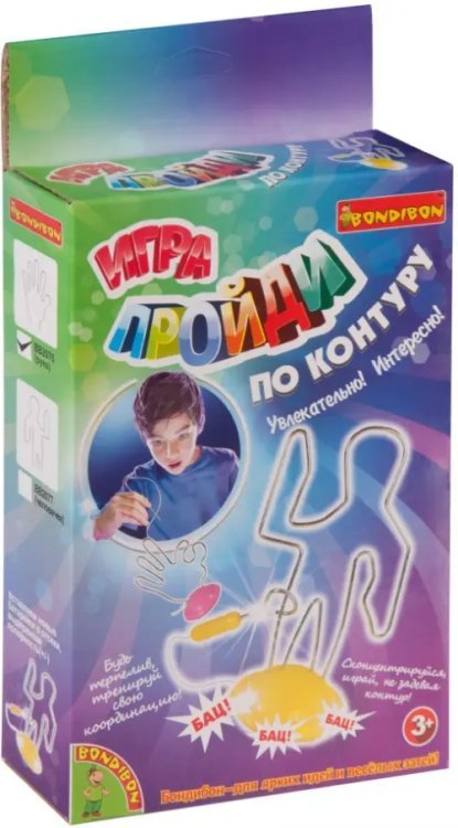 Настольная игра. Пройди по контуру, контур по форме руки