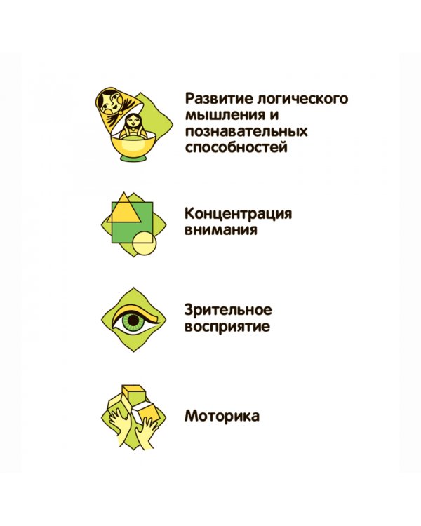 Настольная игра. Шоколадная битва