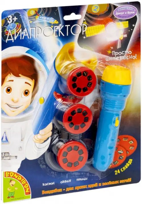 Диапроектор-фонарик