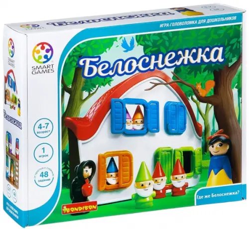 Логическая игра. Белоснежка