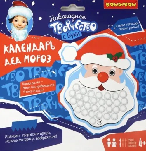 Творчество с Буки. Календарь. Дед Мороз Творчество с Буки. Календарь. Дед Мороз