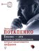 Бизнес — это глаголы и существительные, которые заканчиваются цифрами