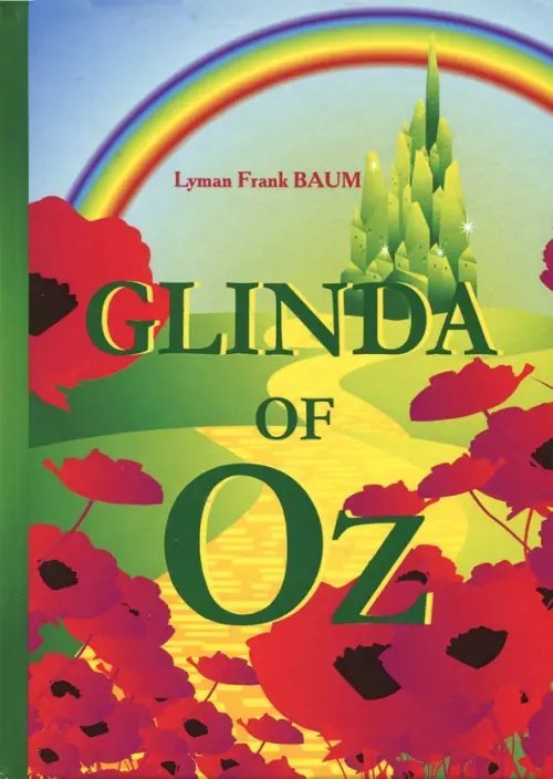 Glinda of Oz Glinda of Oz