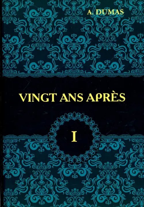Vingt Ans Apres. Tome 1