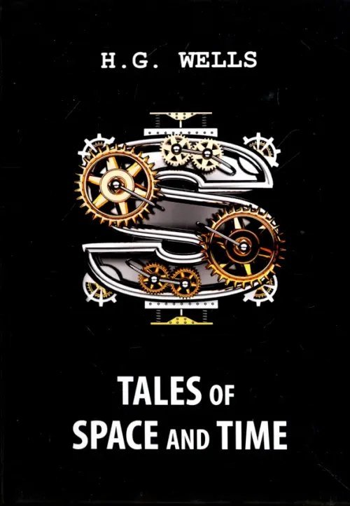 Tales of Space and Time
