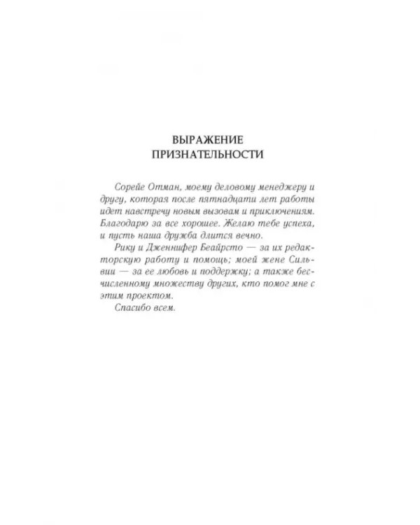 Деньги, успех и Вы